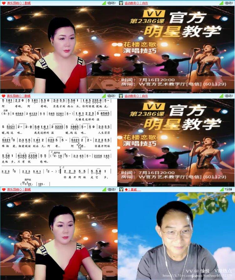 愉悦🎤V娱热点