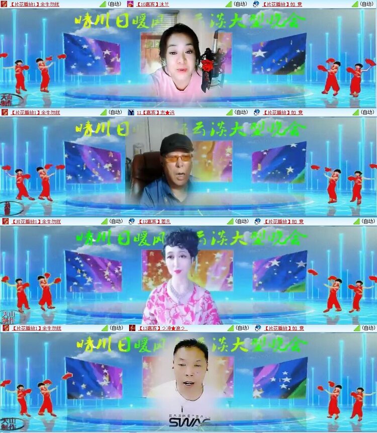 浓茶🎤V娱热点