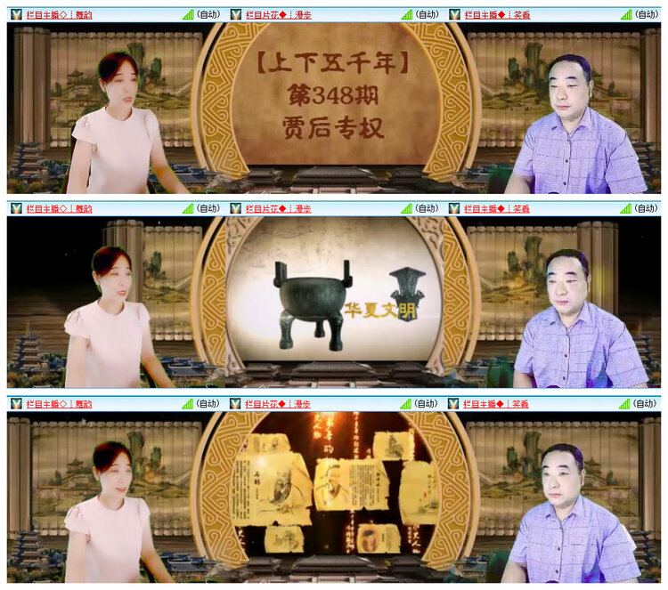 若雨🎤V娱热点