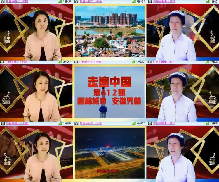 卓然🎤V娱热点