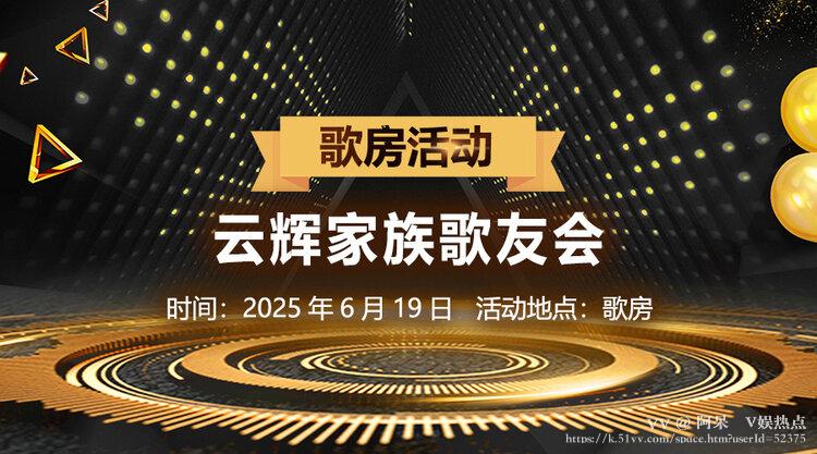 阿呆🎤V娱热点