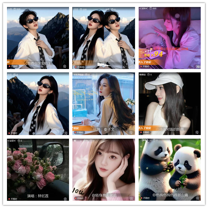 听云🎤V娱热点