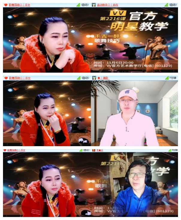 淡然🎤V娱热点