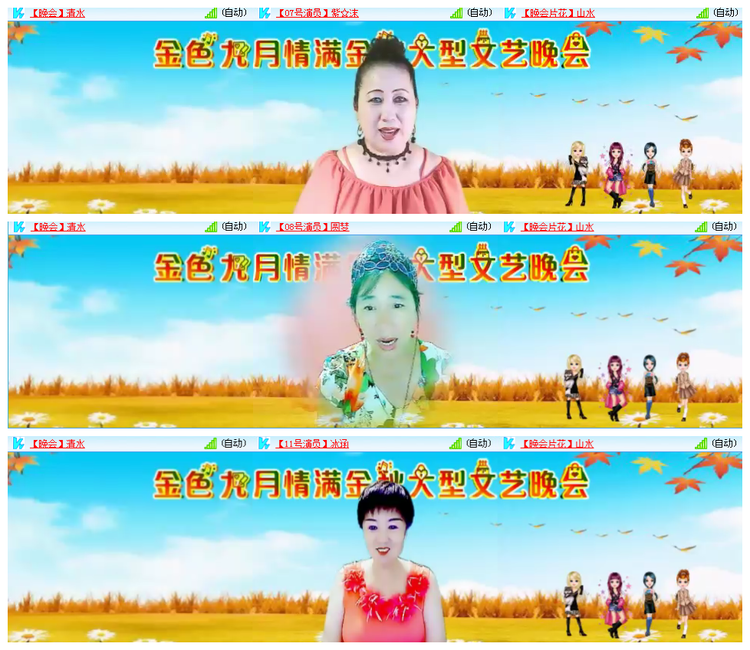 凡人🎤V娱热点