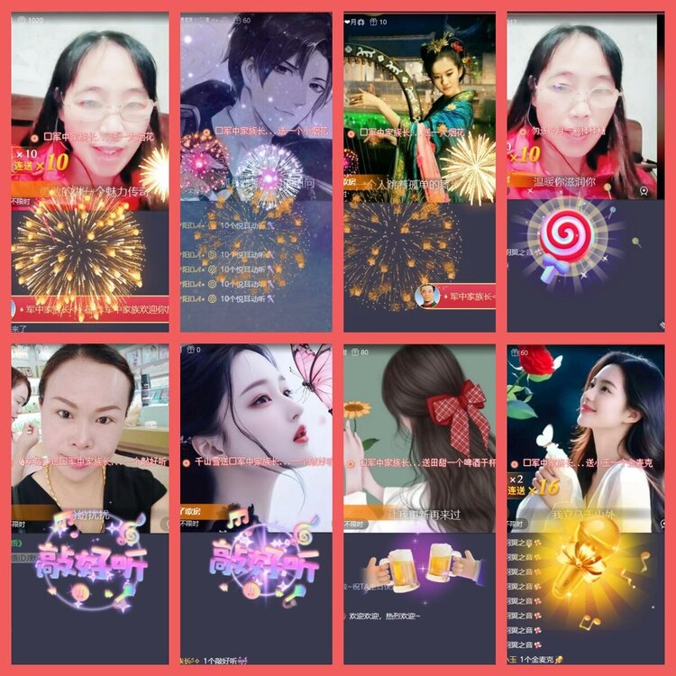 云中云🎤V娱热点