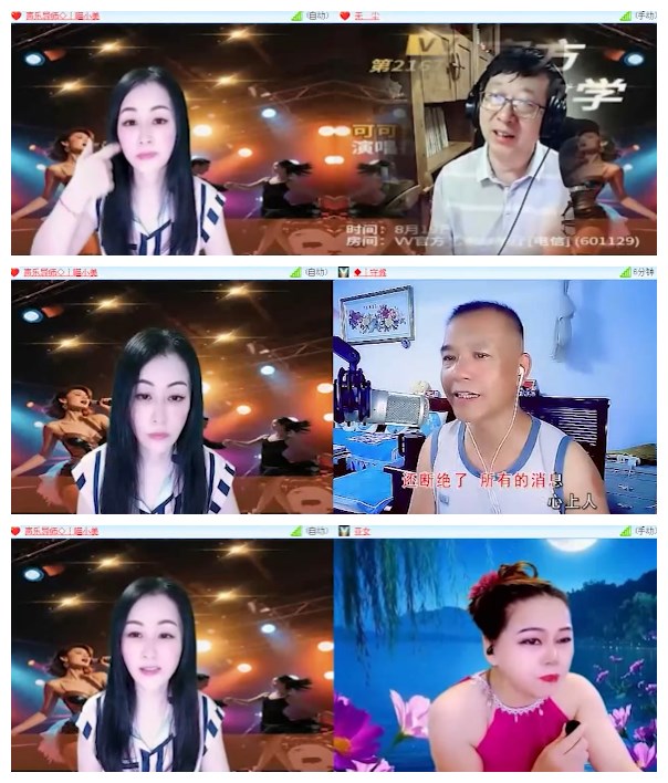 淡然🎤V娱热点