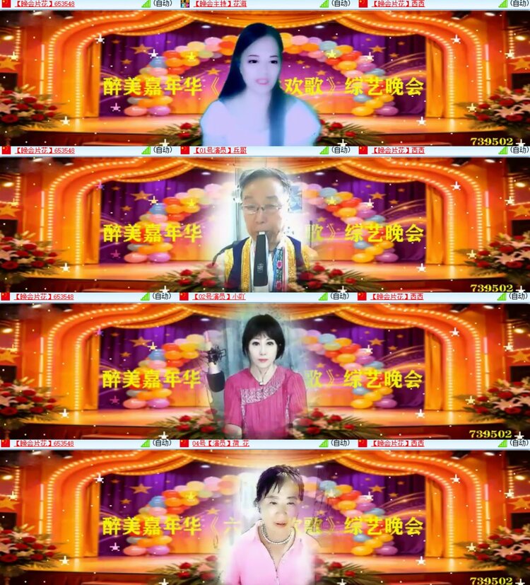 心玫🎤V娱热点