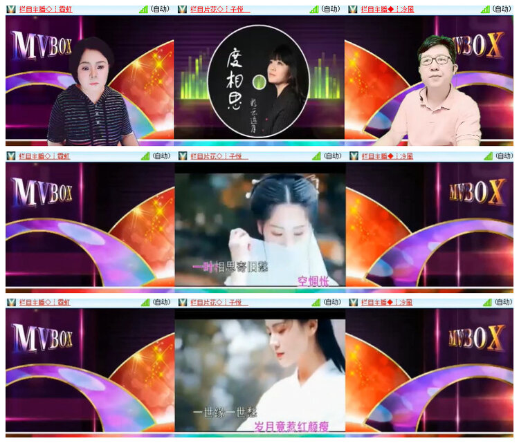 沛滢🎤V娱热点