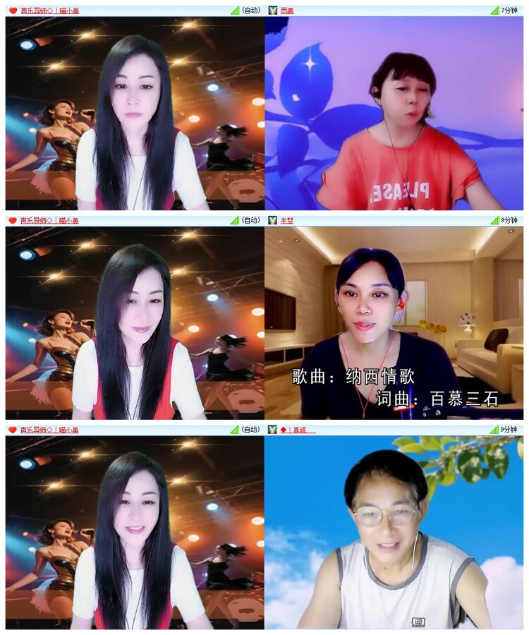 九小九324🎤V娱热点