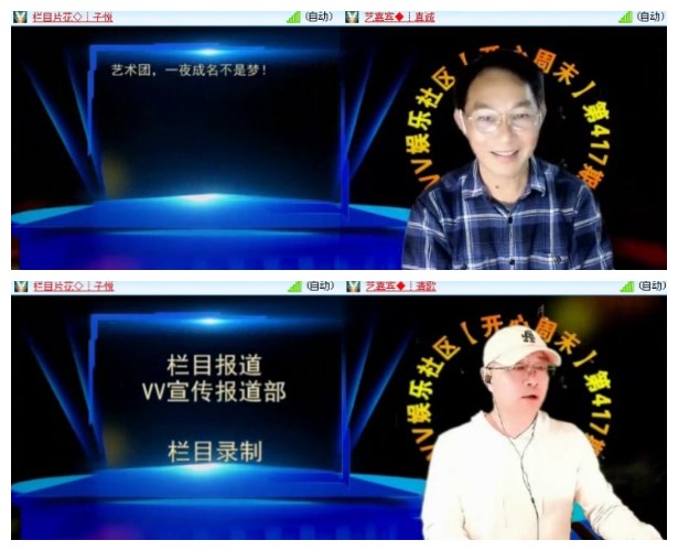 莹莹V娱热点