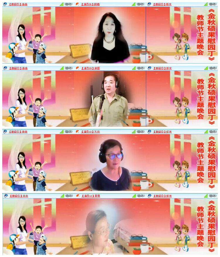 飞翔🎤V娱热点