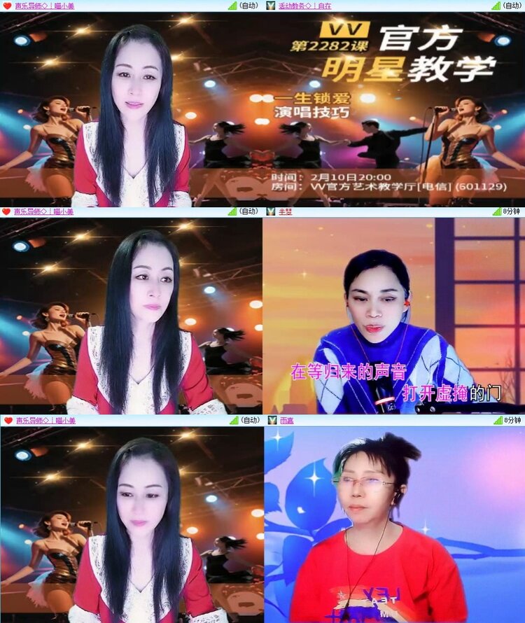 若雨🎤V娱热点