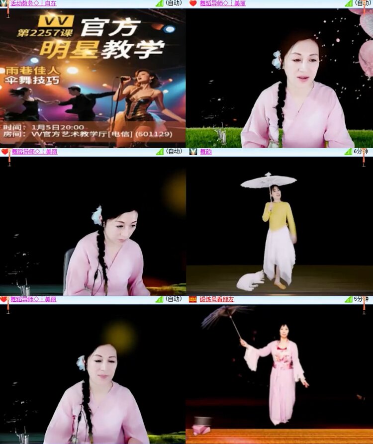 航航🎤V娱热点