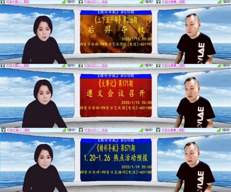 墨馨儿🎤V娱热点