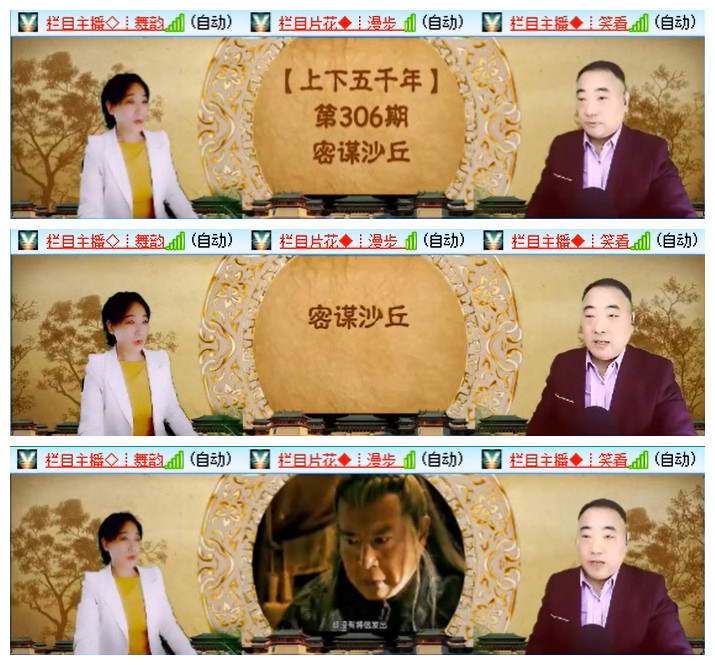 小路🎤V娱热点