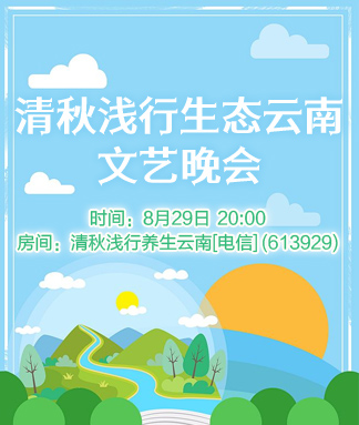 岩岩🎤V娱热点