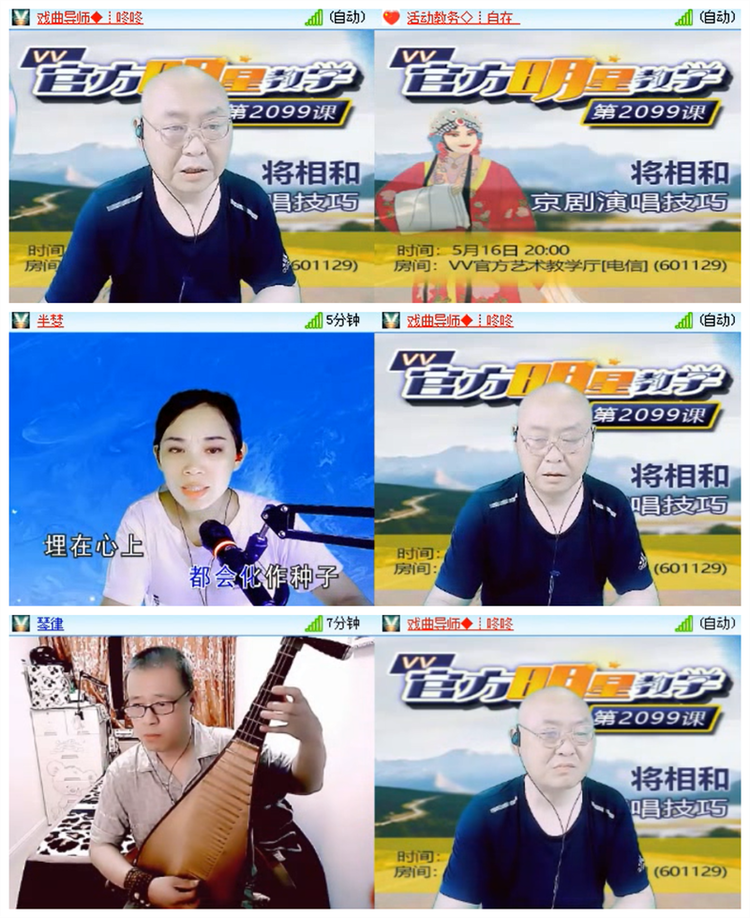 雪儿🎤V娱热点