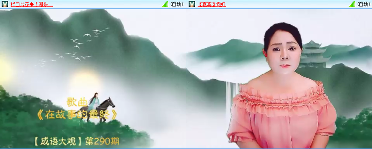 无言🎤V娱热点