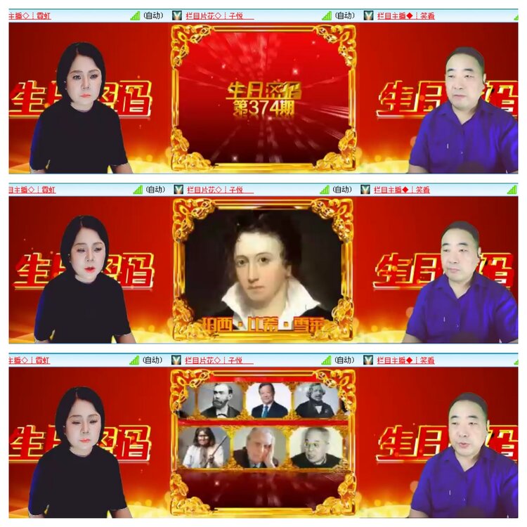 小浅🎤V娱热点