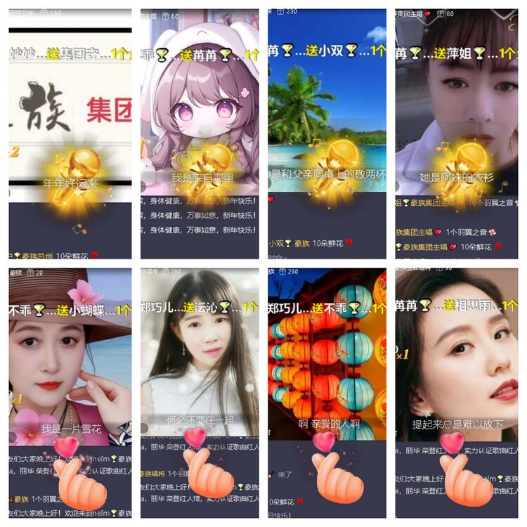 卓然🎤V娱热点