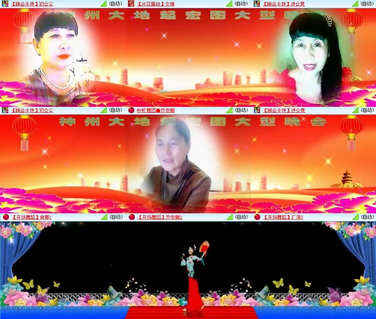 思点🎤V娱热点