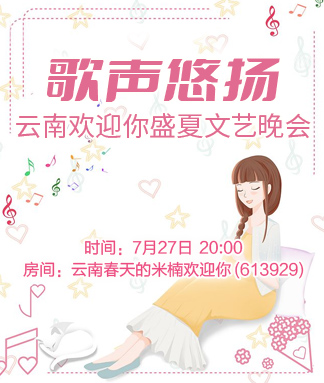 海伦🎤V娱热点