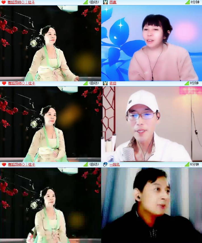 海燕🎤V娱热点