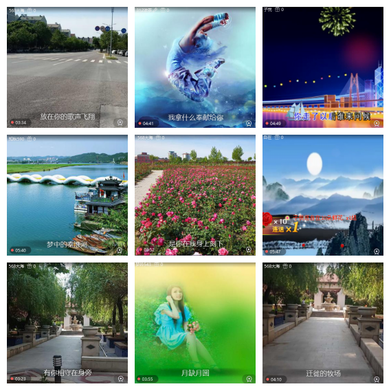 芯薇🎤V娱热点