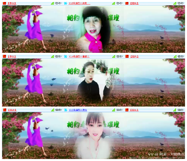 阿呆🎤V娱热点