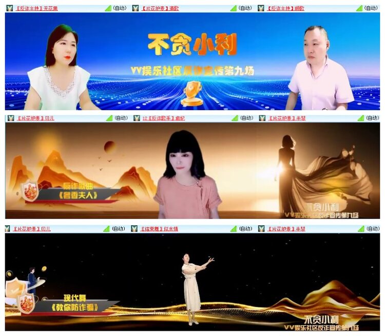 惜缘🎤V娱热点