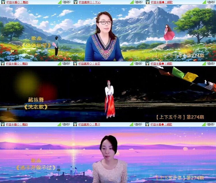 曾经🎤V娱热点