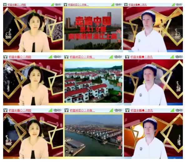 莹莹V娱热点