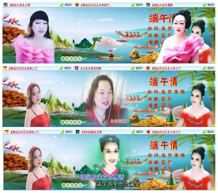 背影🎤V娱热点