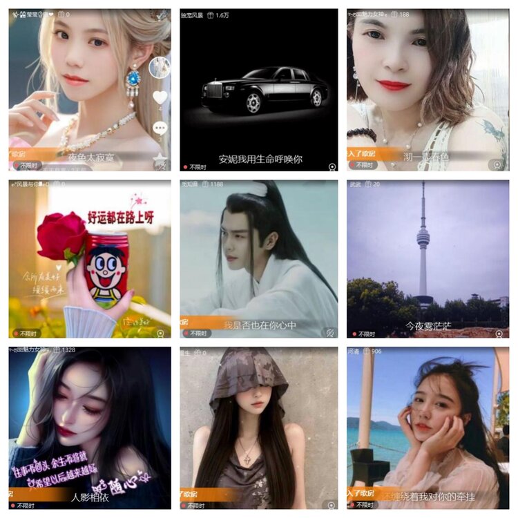 浓茶🎤V娱热点