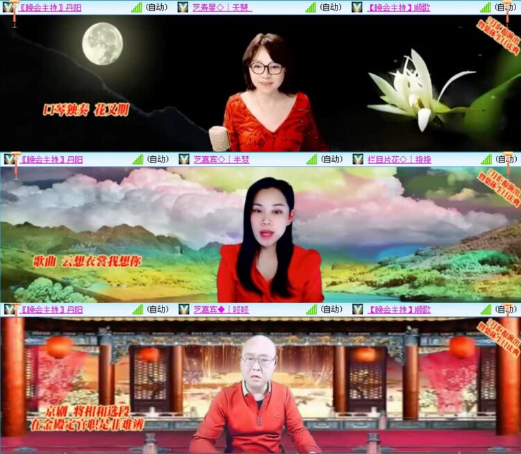 落雪🎤V娱热点