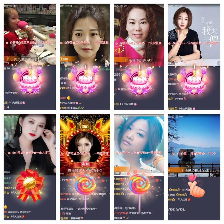 浓茶🎤V娱热点