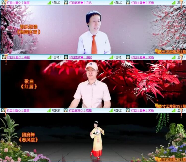 云中云🎤V娱热点