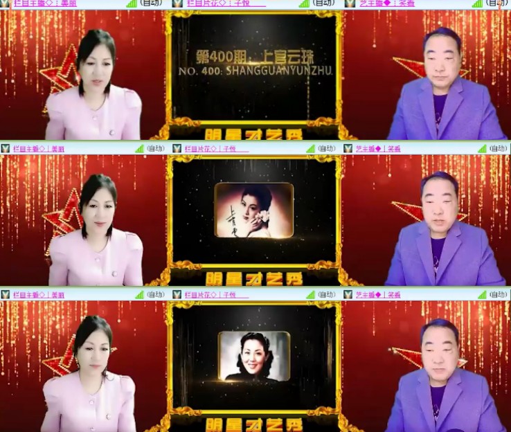 杜影🎤V娱热点