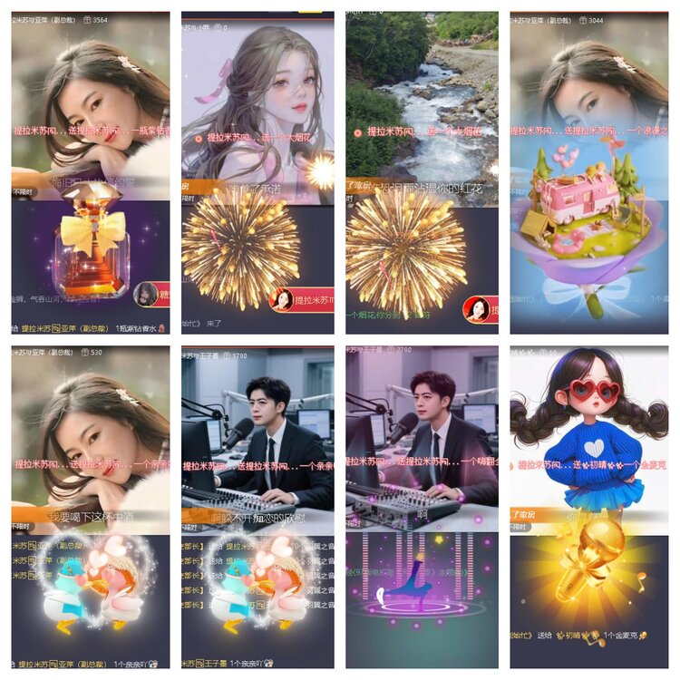 曾经🎤V娱热点