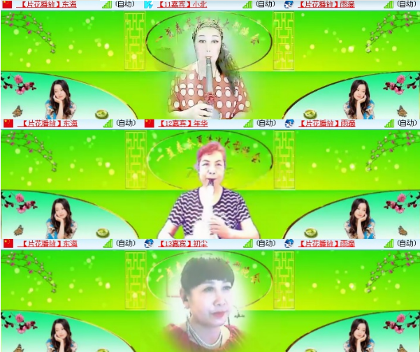 小朵🎤V娱热点