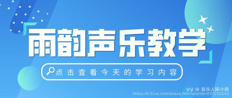 音乐人陈小雨