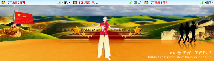 无言🎤V娱热点