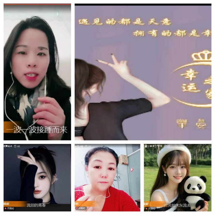 小六🎤V娱热点