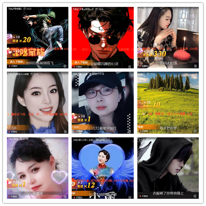 九小九324🎤V娱热点