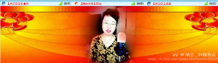 纳兰＿🎤V娱热点