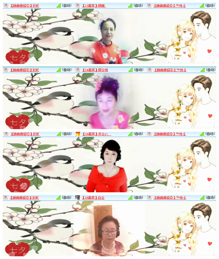 飘雪🎤V娱热点
