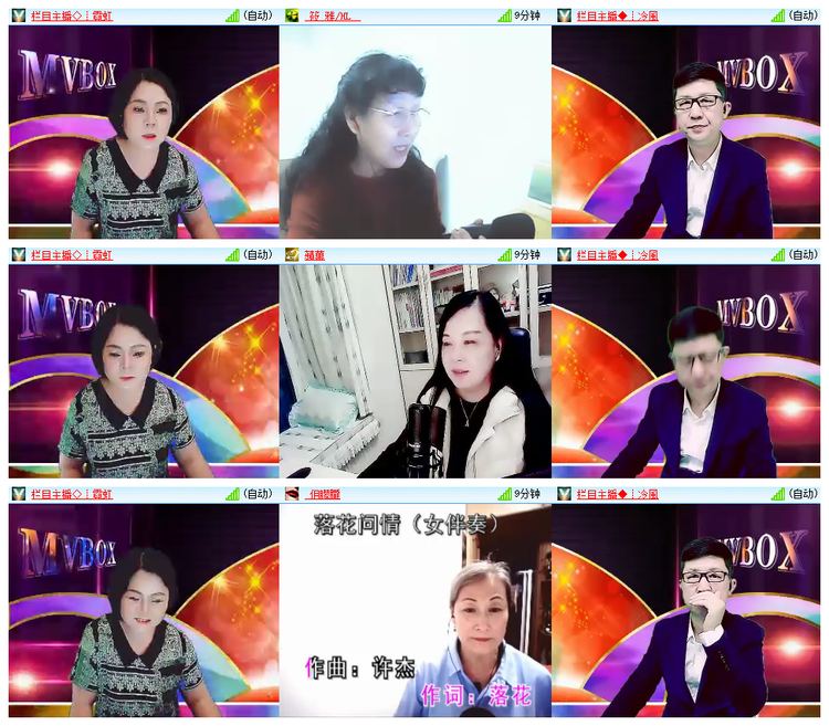 雪儿🎤V娱热点