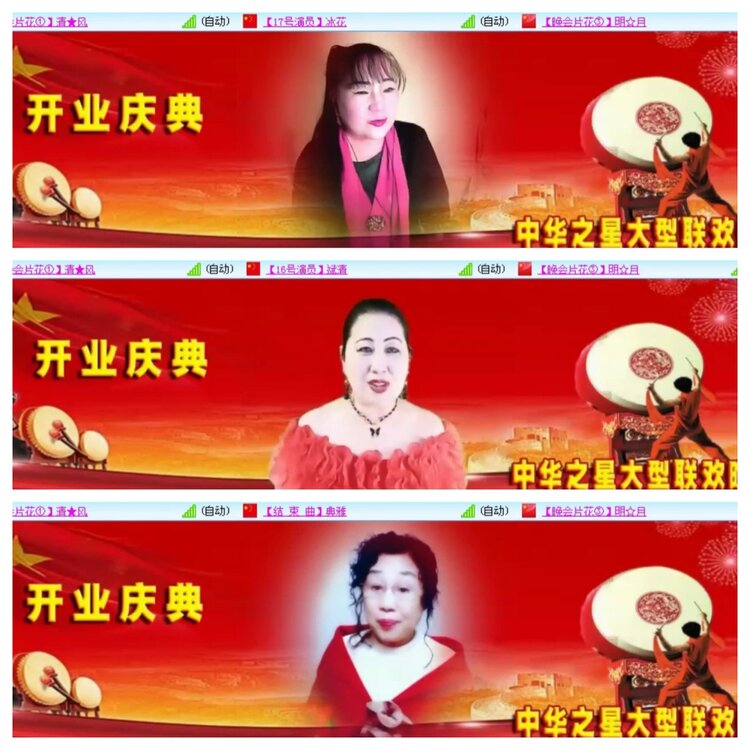 雪儿🎤V娱热点