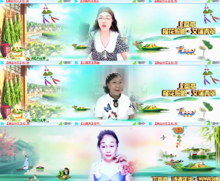 风景🎤V娱热点