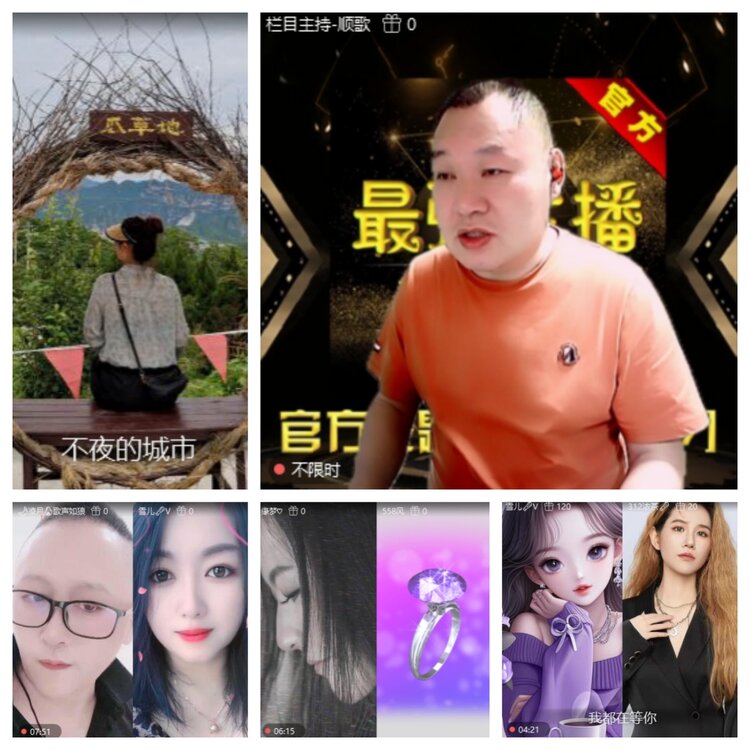 浓茶🎤V娱热点